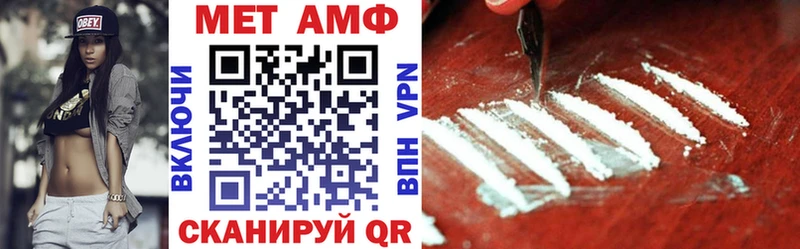 Amphetamine Розовый  Дыгулыбгей 