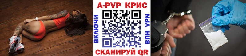 где можно купить   Дыгулыбгей  Alfa_PVP VHQ 