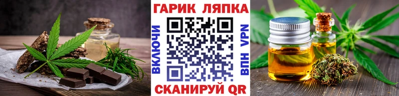 shop какой сайт  что такое   Дыгулыбгей  Canna-Cookies марихуана 