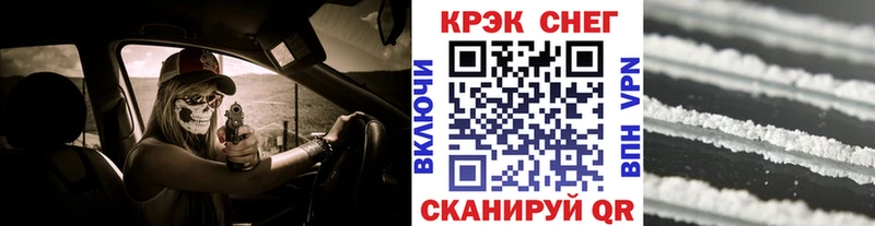 shop наркотические препараты Дыгулыбгей Cocaine Перу где купить