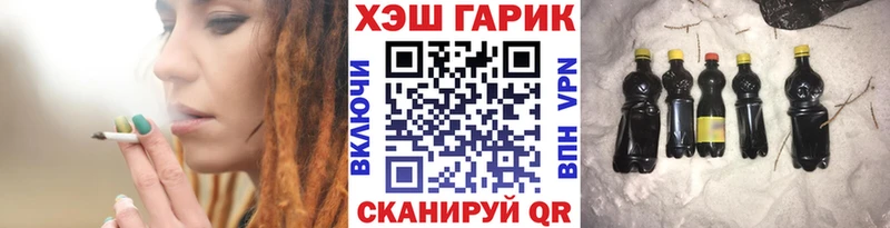 Гашиш гашик  Дыгулыбгей 