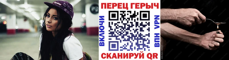 цена   Дыгулыбгей  ГЕРОИН гречка 
