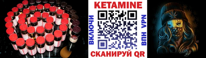 OMG вход  Дыгулыбгей  КЕТАМИН VHQ 