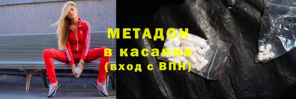 мдма Армянск