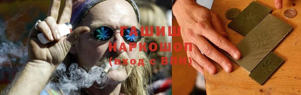 каннабис Арсеньев