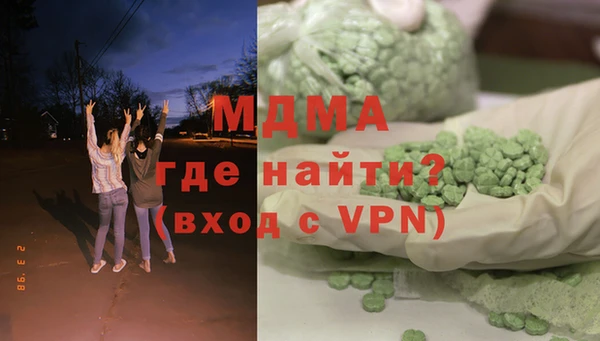 каннабис Арсеньев
