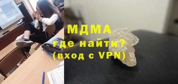 мдма Армянск