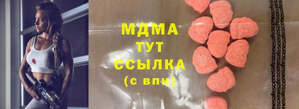 каннабис Арсеньев