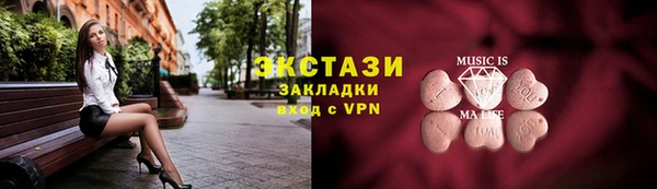 мдма Армянск