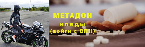меф VHQ Аркадак