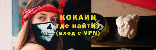 меф VHQ Аркадак