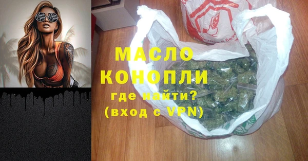 меф VHQ Аркадак