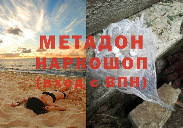 меф VHQ Аркадак