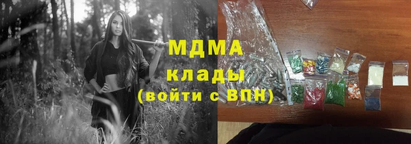 меф VHQ Аркадак