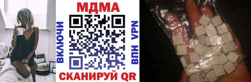 МДМА Molly Дыгулыбгей