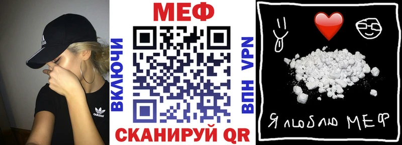Мефедрон VHQ  Дыгулыбгей 