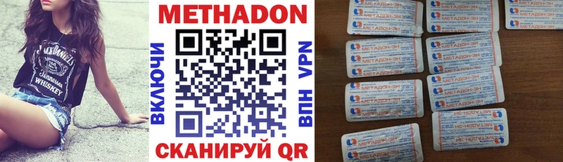 darknet Telegram  Дыгулыбгей  МЕТАДОН мёд 