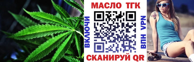 ТГК концентрат  MEGA рабочий сайт  Дыгулыбгей  продажа наркотиков 